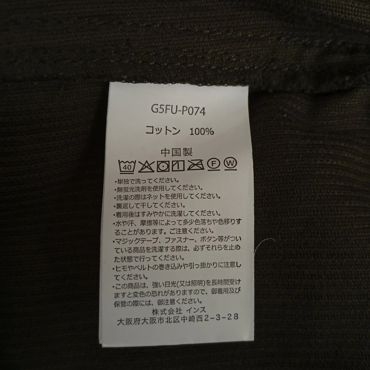 CORDUROY LOOSE TAPERED RIDGE PANTSコーデュロイパンツG5FU-P074 - Image 5