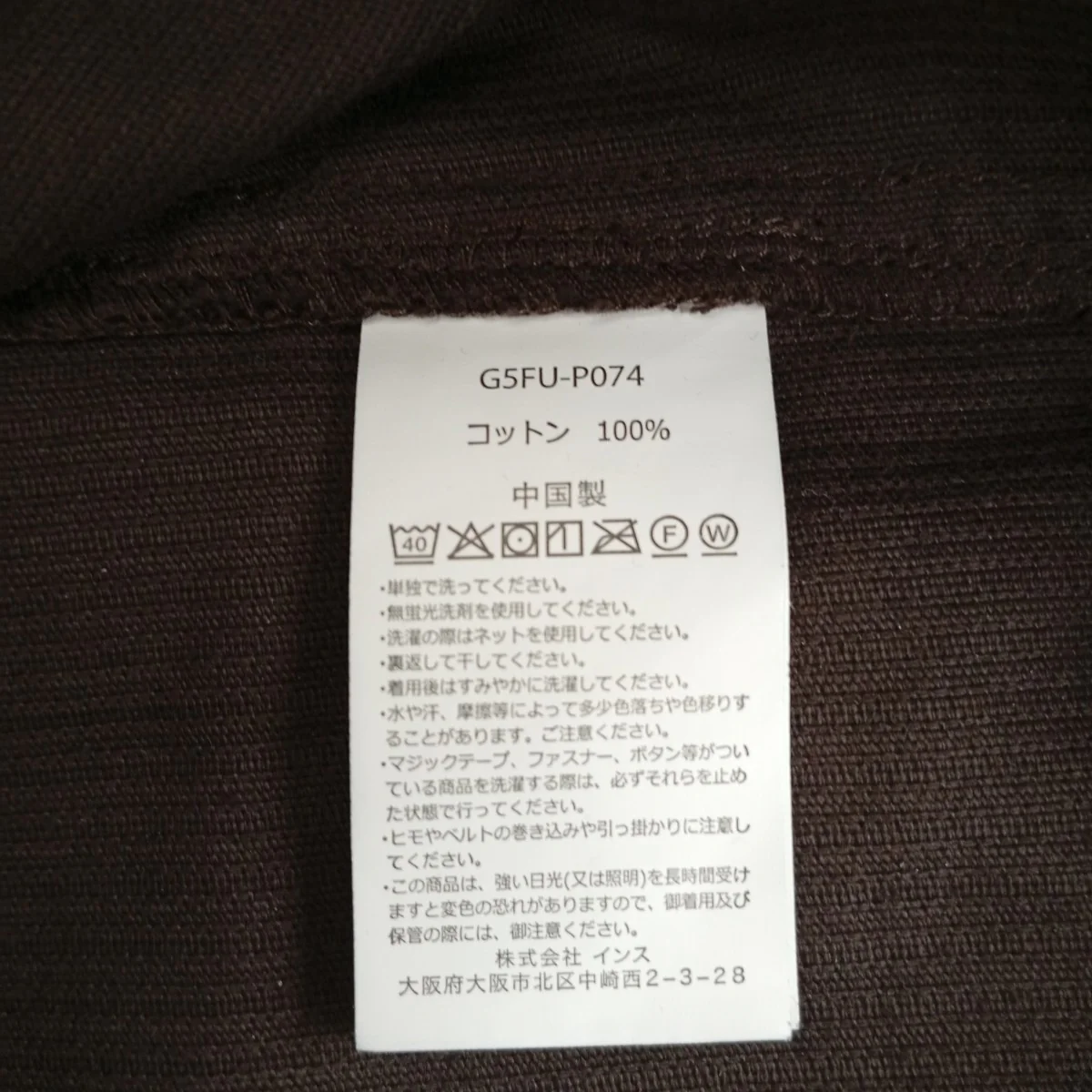 CORDUROY LOOSE TAPERED RIDGE PANTSコーデュロイパンツG5FU-P074 . - Image 5