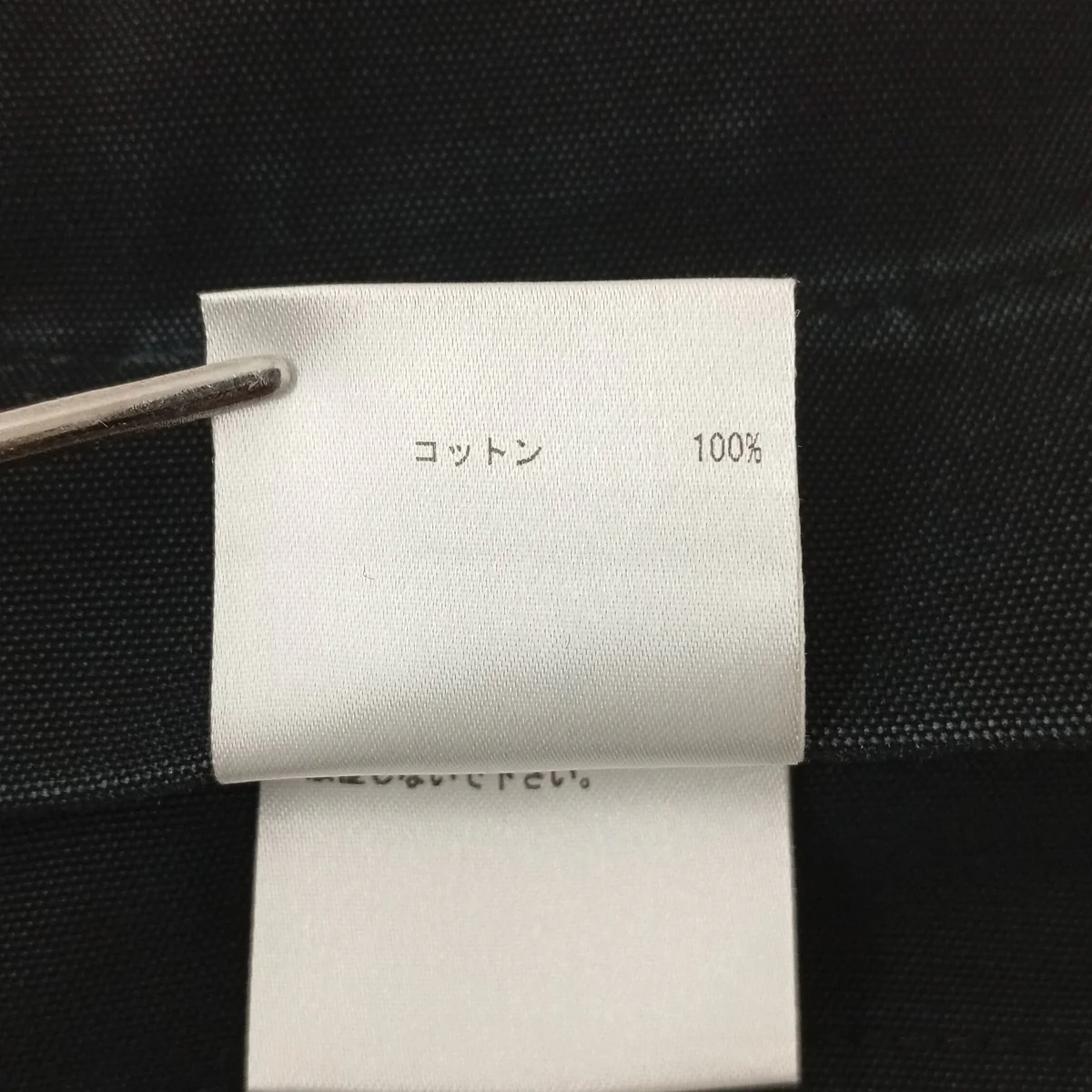 20SSルーシー＆ルークメイヤー期パンツJSMQ310631 - Image 7
