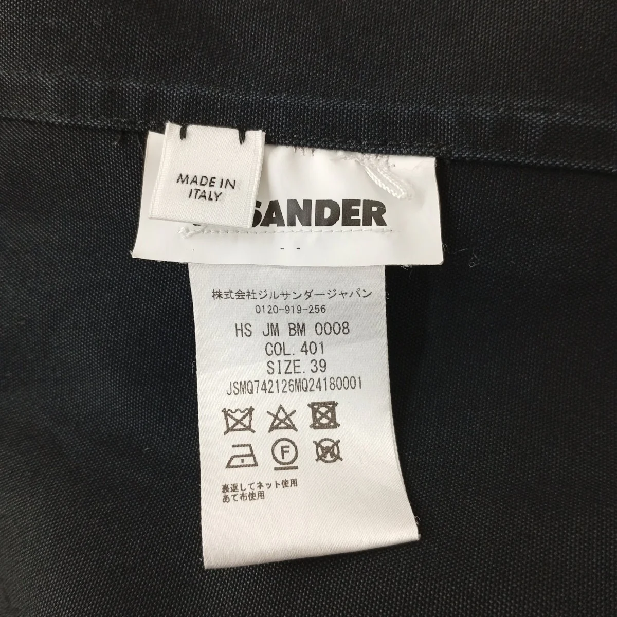 20SSルーシー＆ルークメイヤー期シャツJSMQ742126 - Image 3