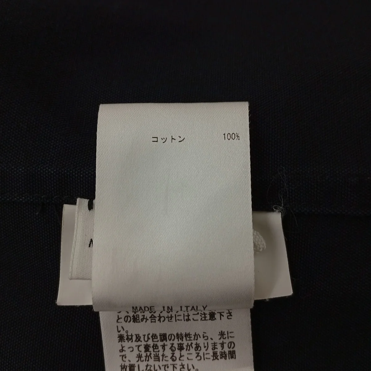 20SSルーシー＆ルークメイヤー期シャツJSMQ742126 - Image 4
