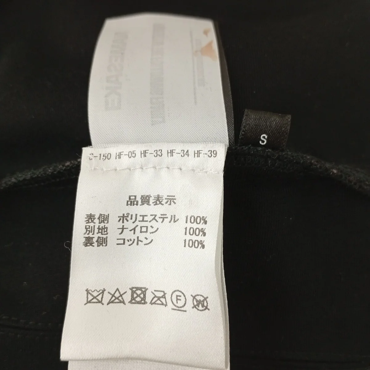 FOSTER WORM UP TRACK PANTSパンツ - Image 4