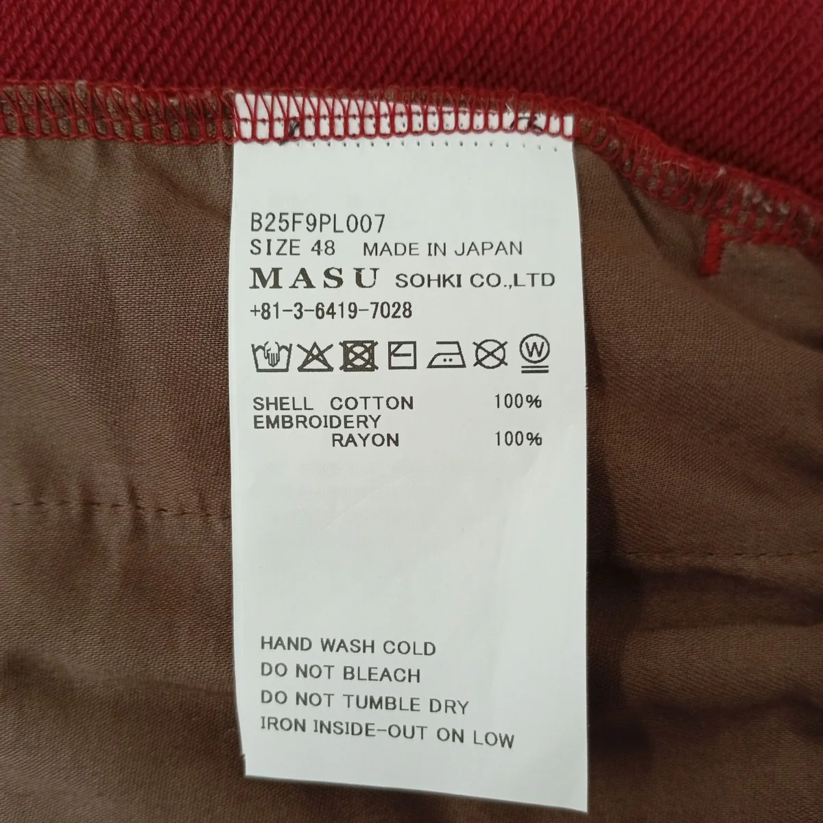 MB SWEAT PANTSスウェットパンツB25F9PL007 - Image 4