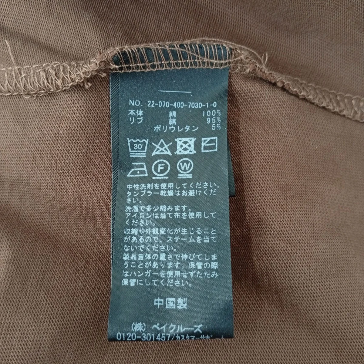 タックパフサイドフレアワンピース22070400703010 - Image 4