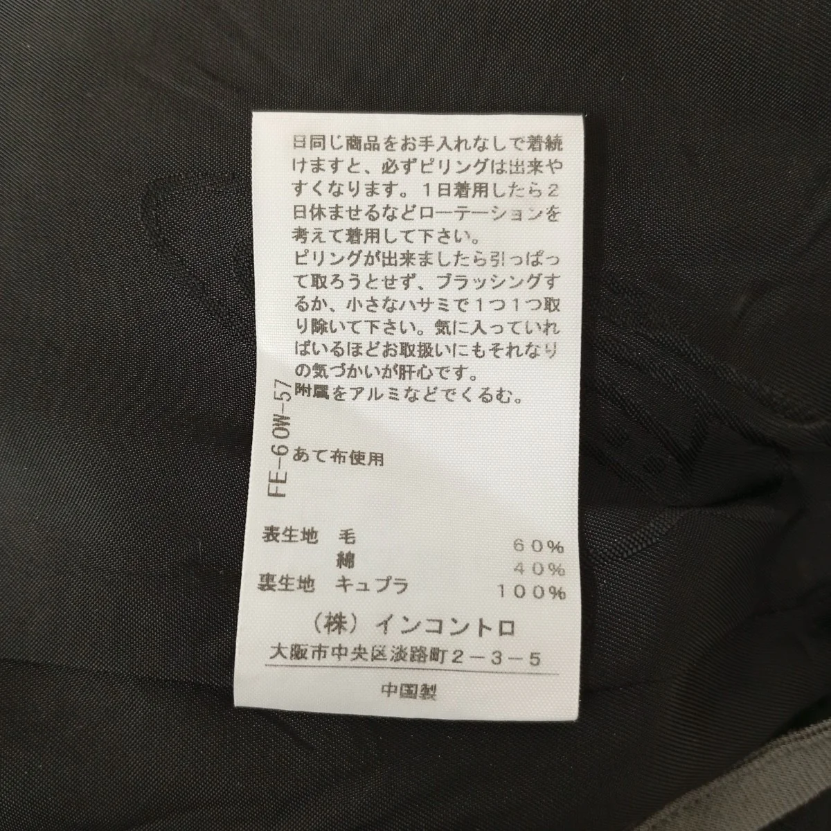 ストライプパンツ16-12-752013 - Image 5