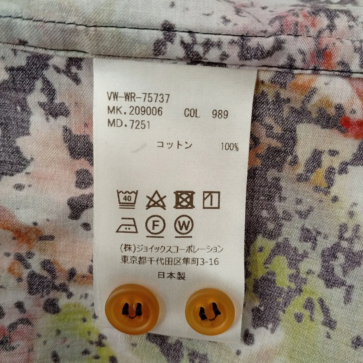 シャツVW-WR-75737 - Image 4