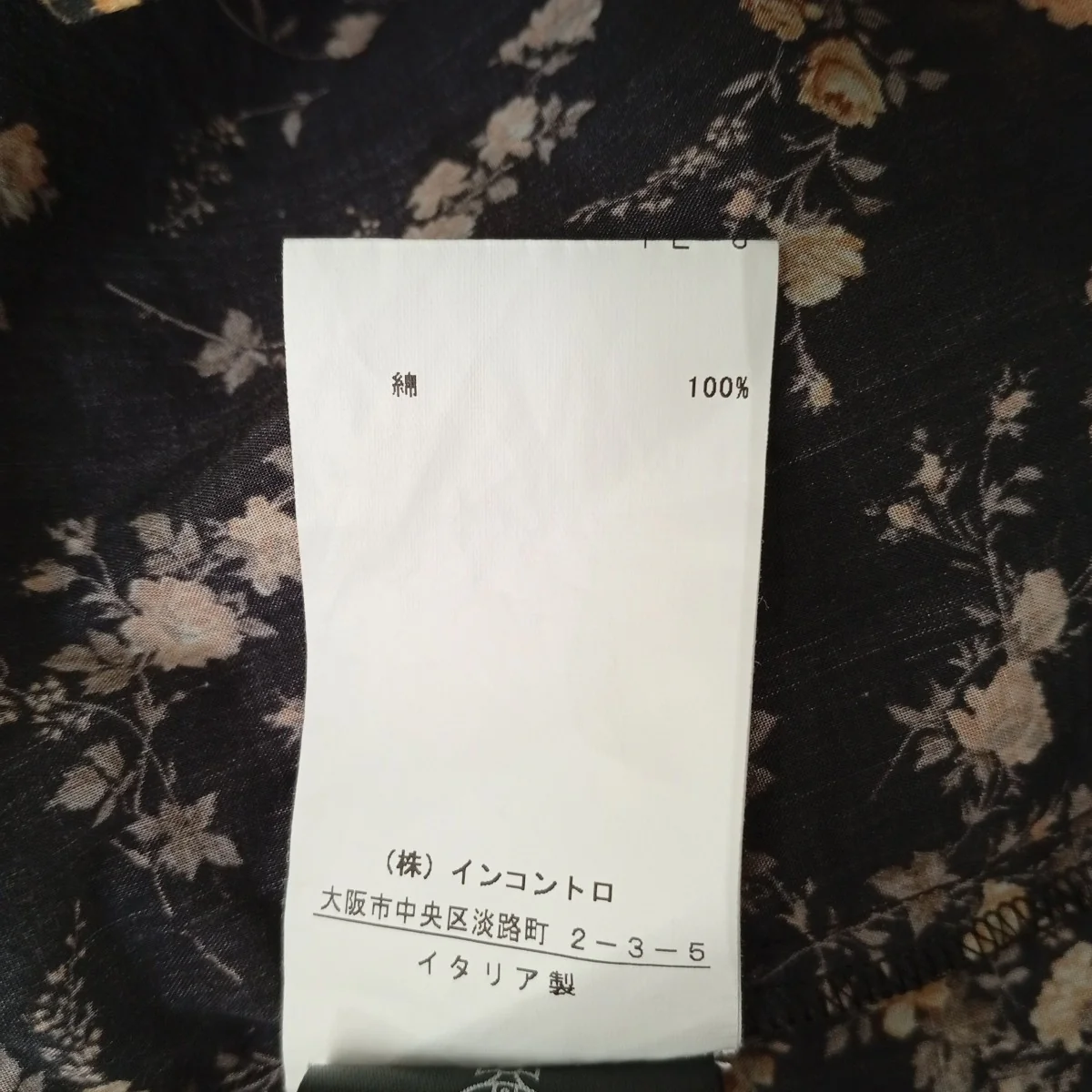 半袖シャツ14-01-891011 - Image 4