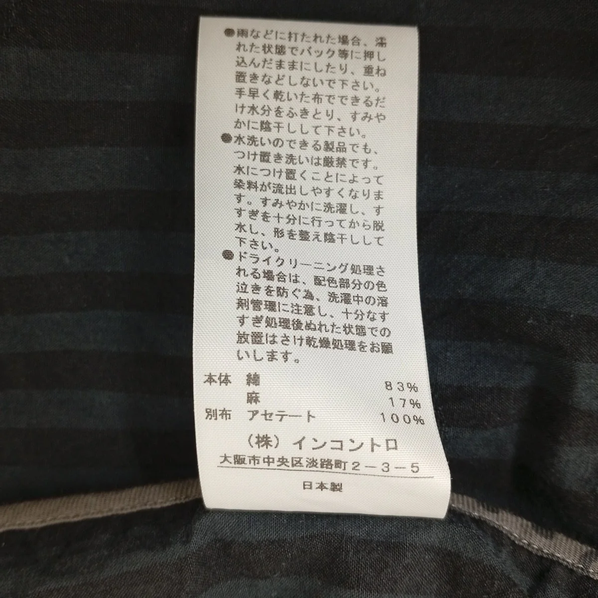 シャツジャケット16-13-431002 - Image 4
