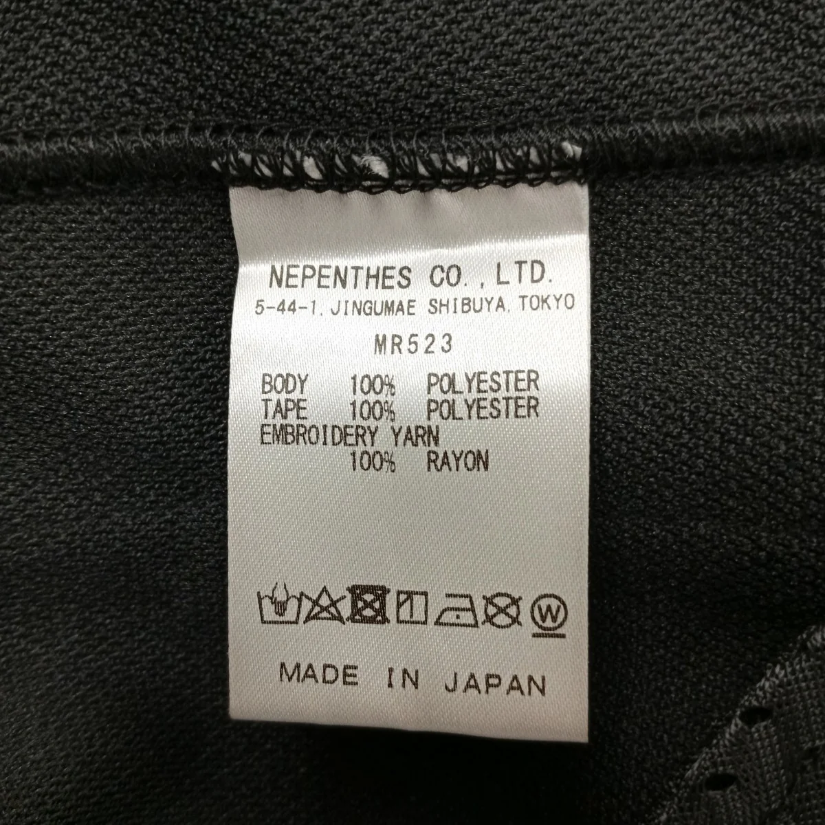Exclusive Track PantパンツMR523 - Image 4