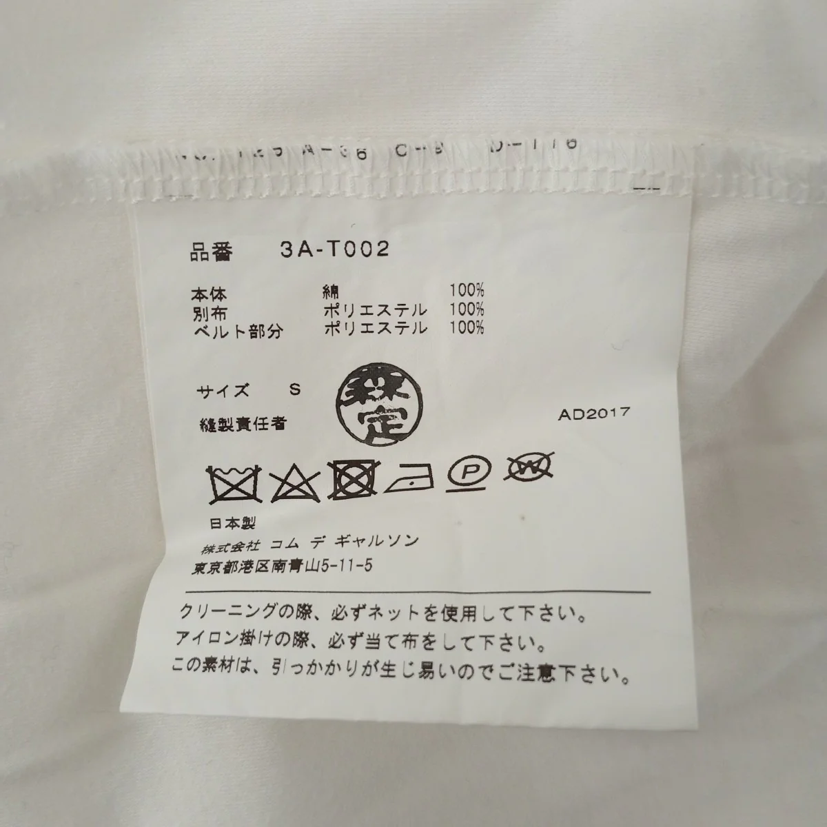 Tシャツ3A-T002 - Image 5
