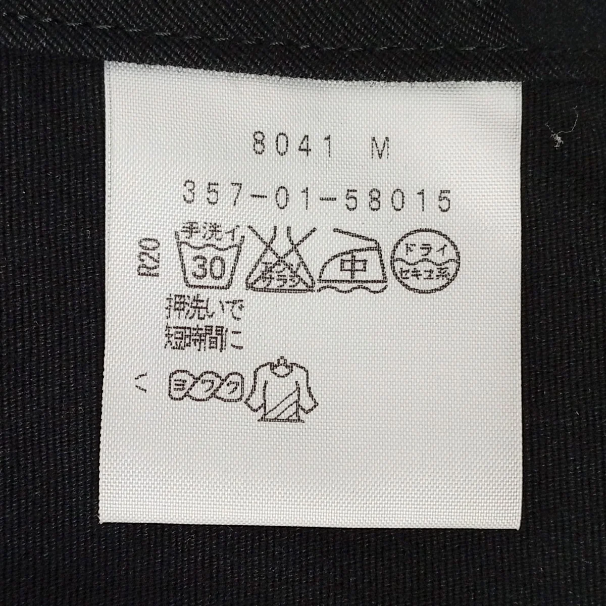 ボンテージビスチェ357-01-58015 - Image 3