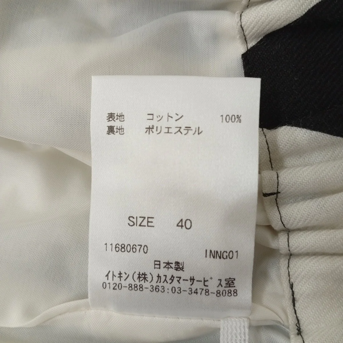総柄スカートGJHGE05170 - Image 4