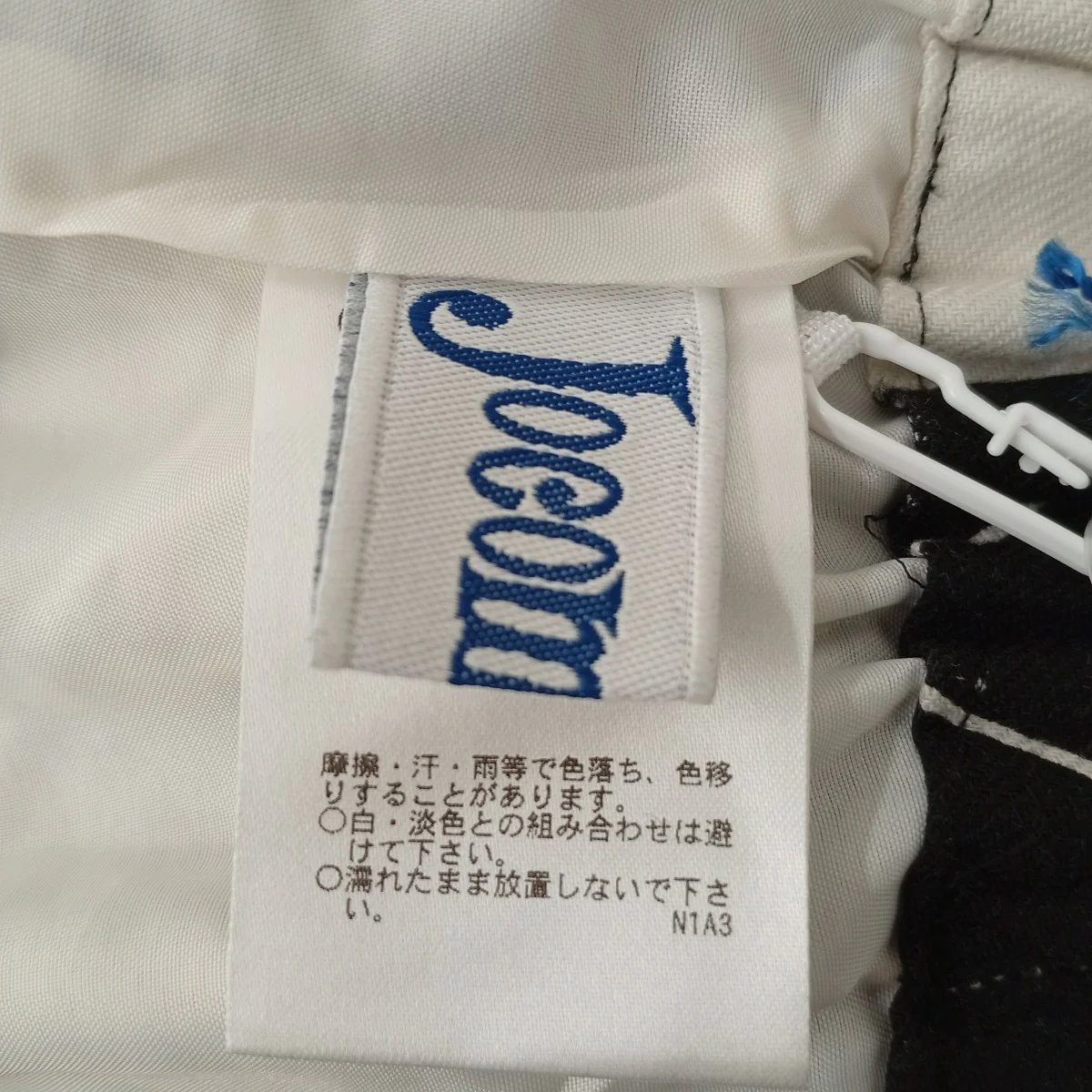 総柄スカートGJHGE05170 - Image 5
