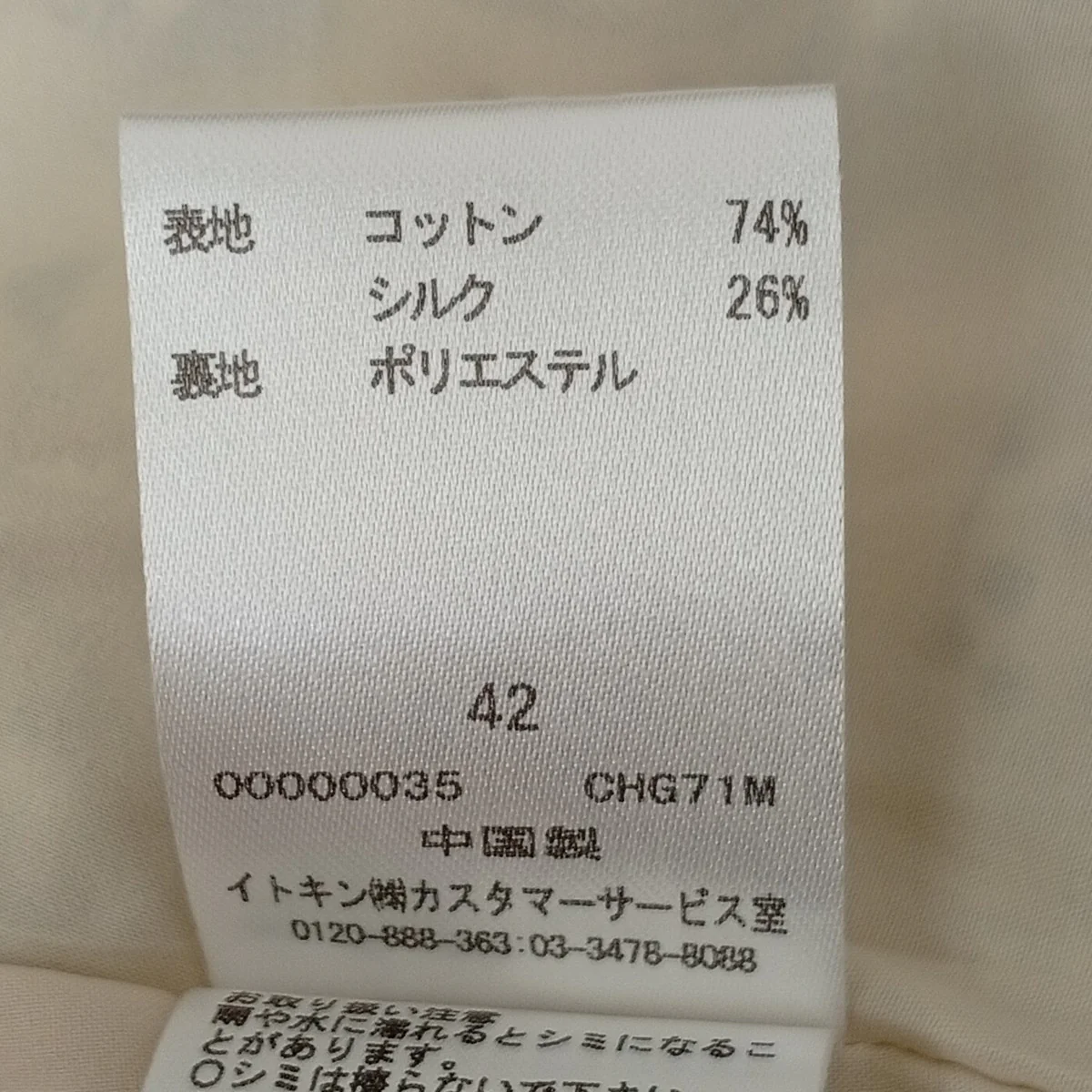 ノースリーブワンピースGJEHA72190 - Image 4