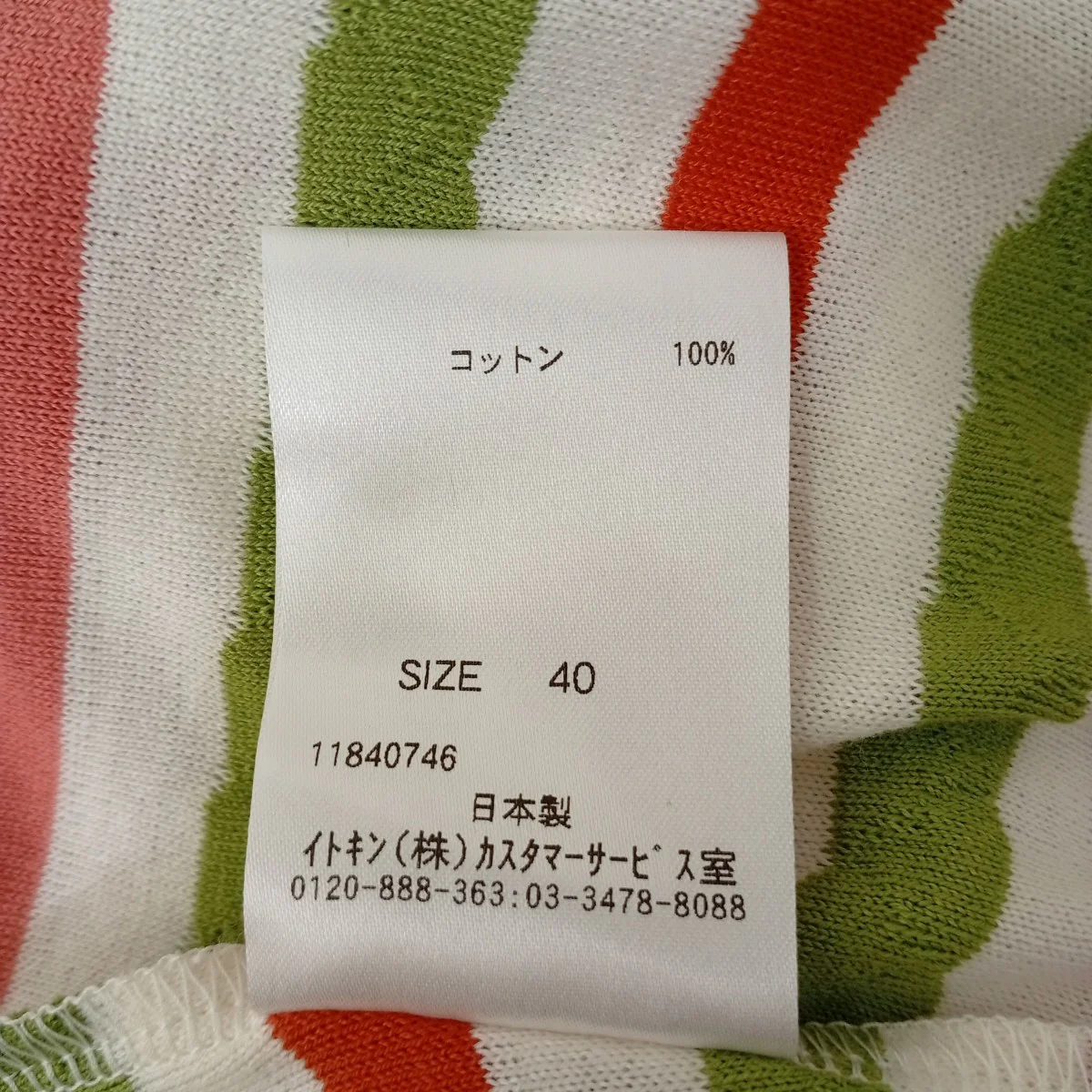 ボーダーワンピースGJPHD45150 - Image 4