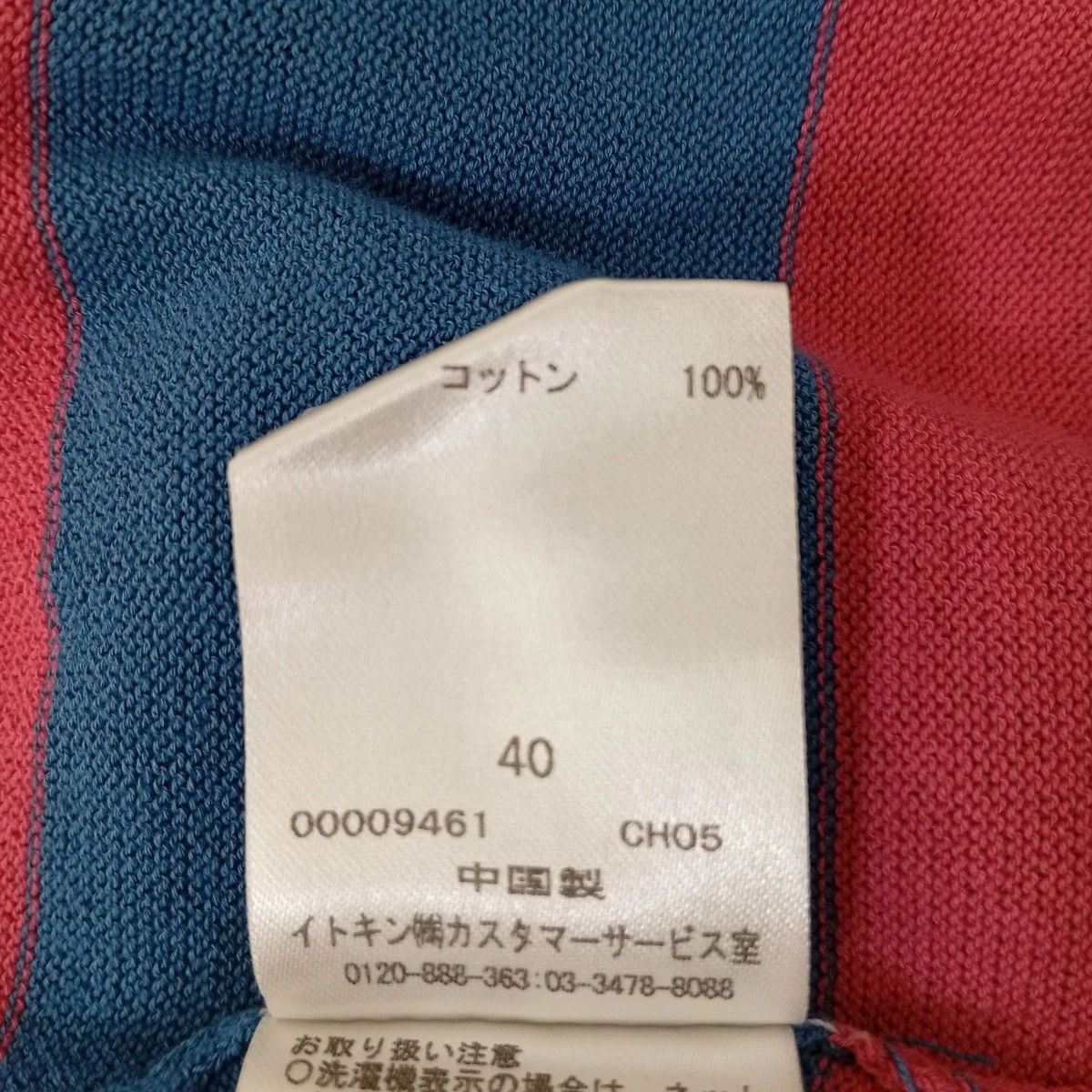 ボーダーニットGJFHW01170 - Image 4