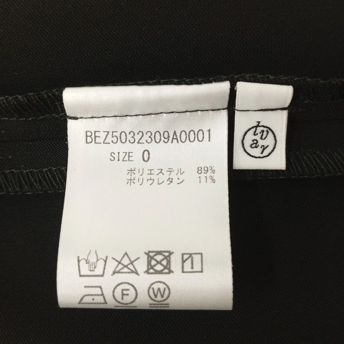 コクーンジャンパースカートノースリーブワンピースBEZ5032309A0001 - Image 3