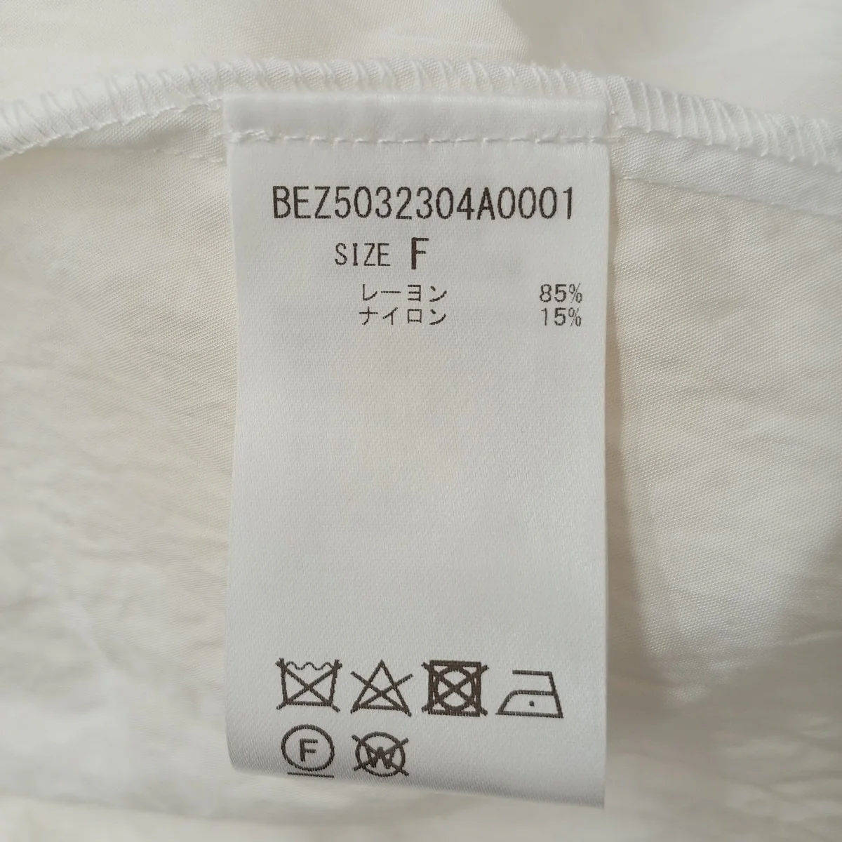 ブラウスBEZ5032304A0001 - Image 4