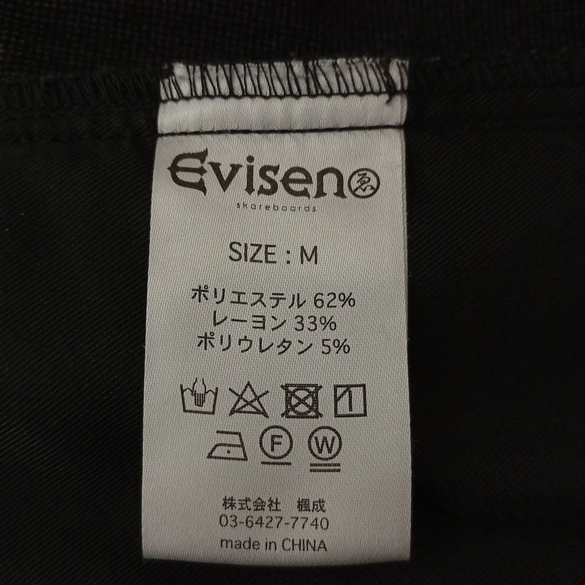 パンツ - Image 5