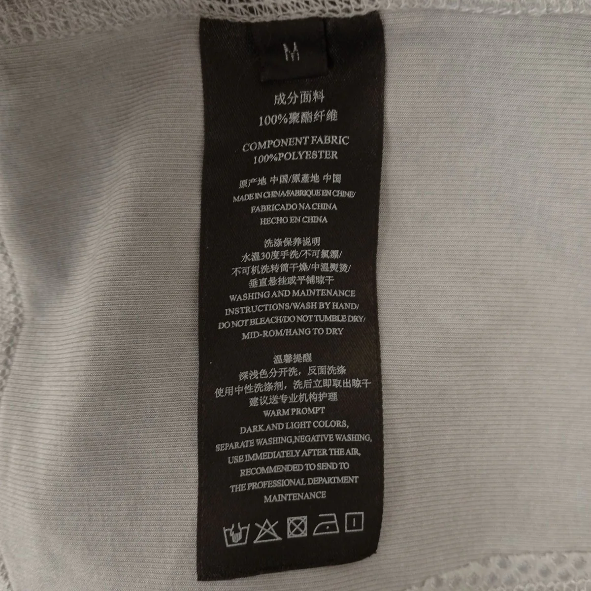 ノースリーブカットソー - Image 4