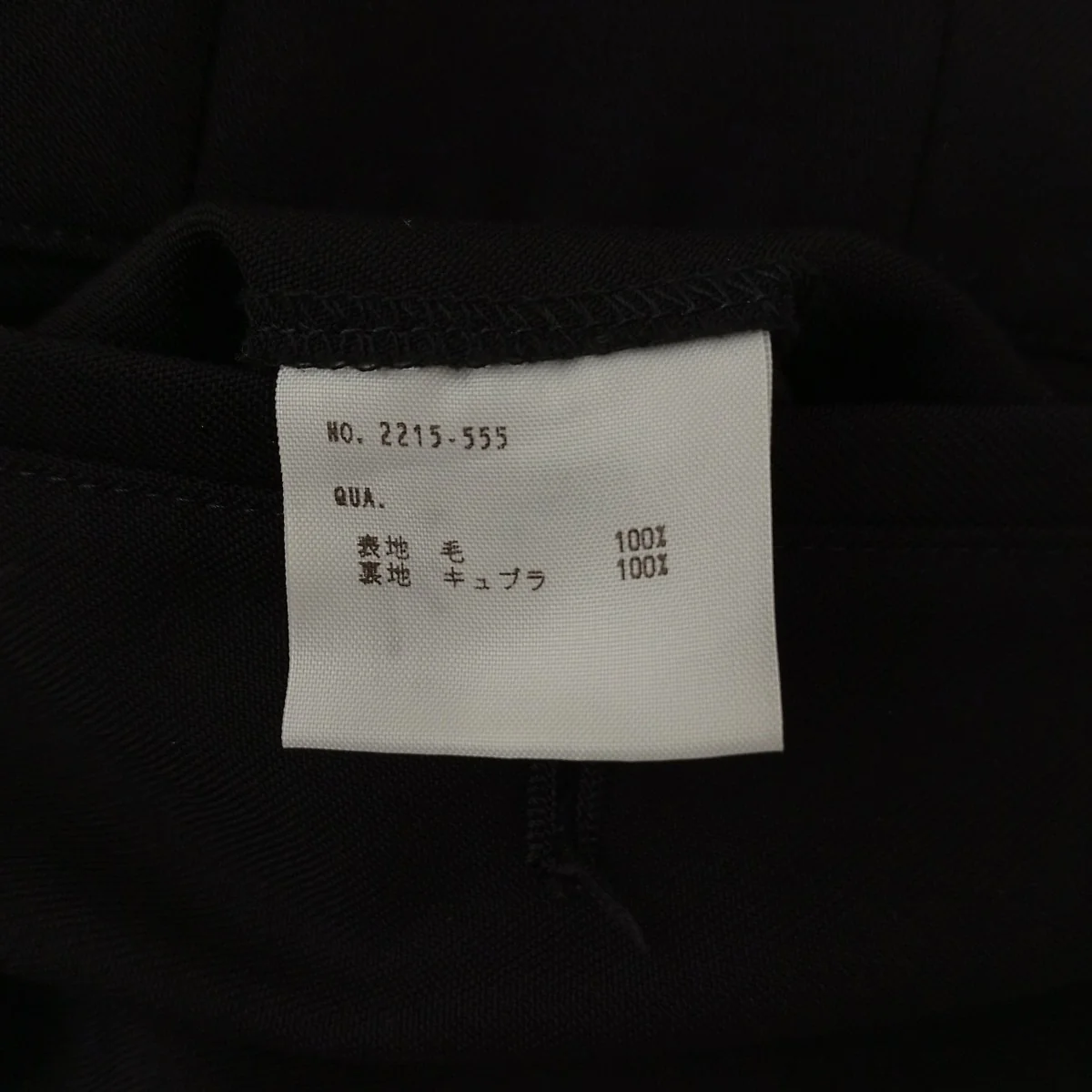 パンツ2215-555 - Image 5