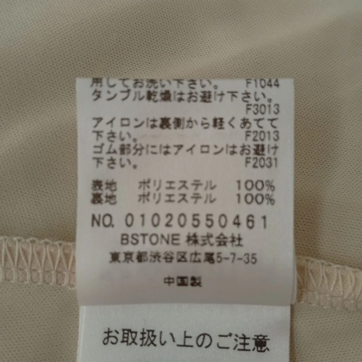 ノースリーブワンピース01020550461 - Image 4