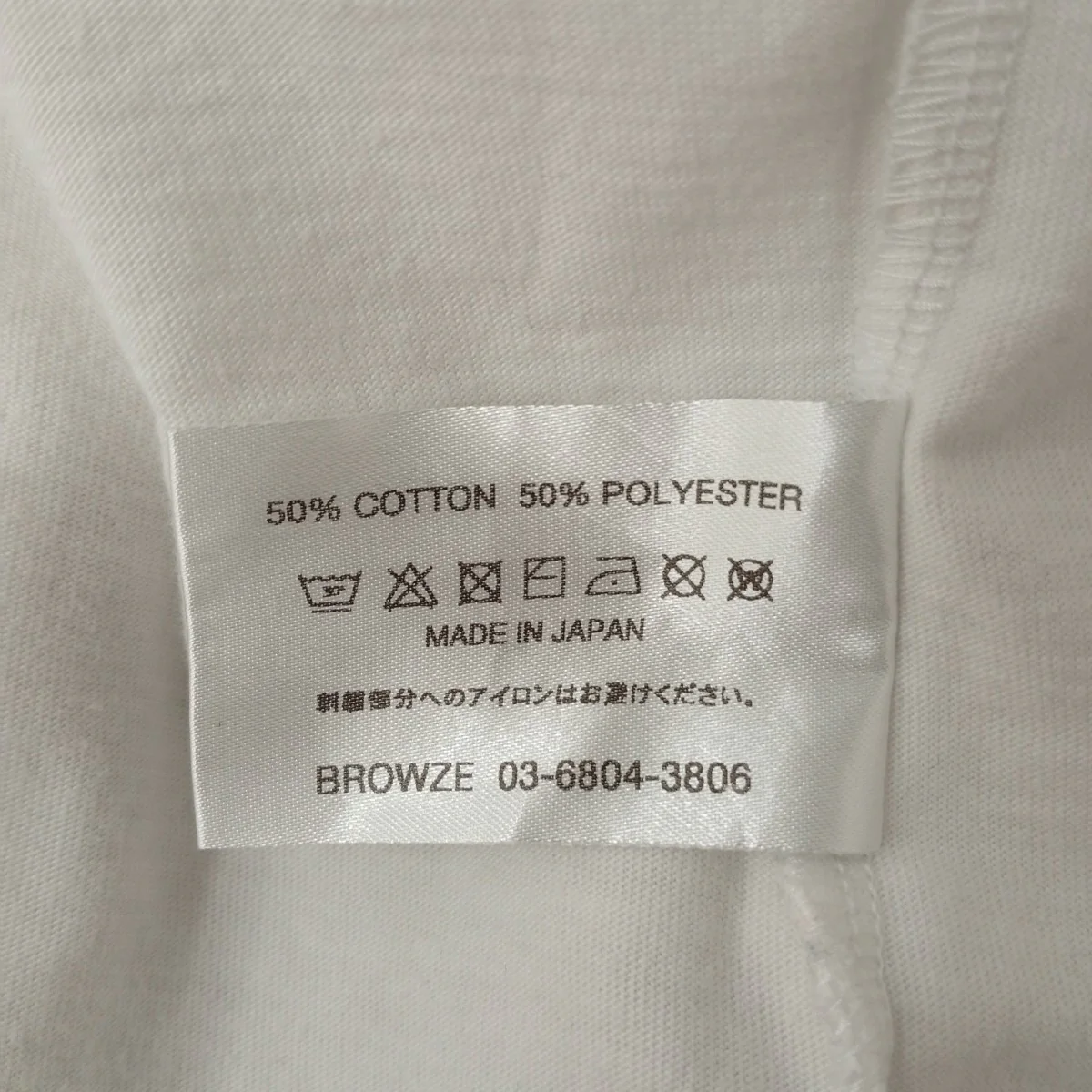 TシャツSS24BRENCT01NTL - Image 4