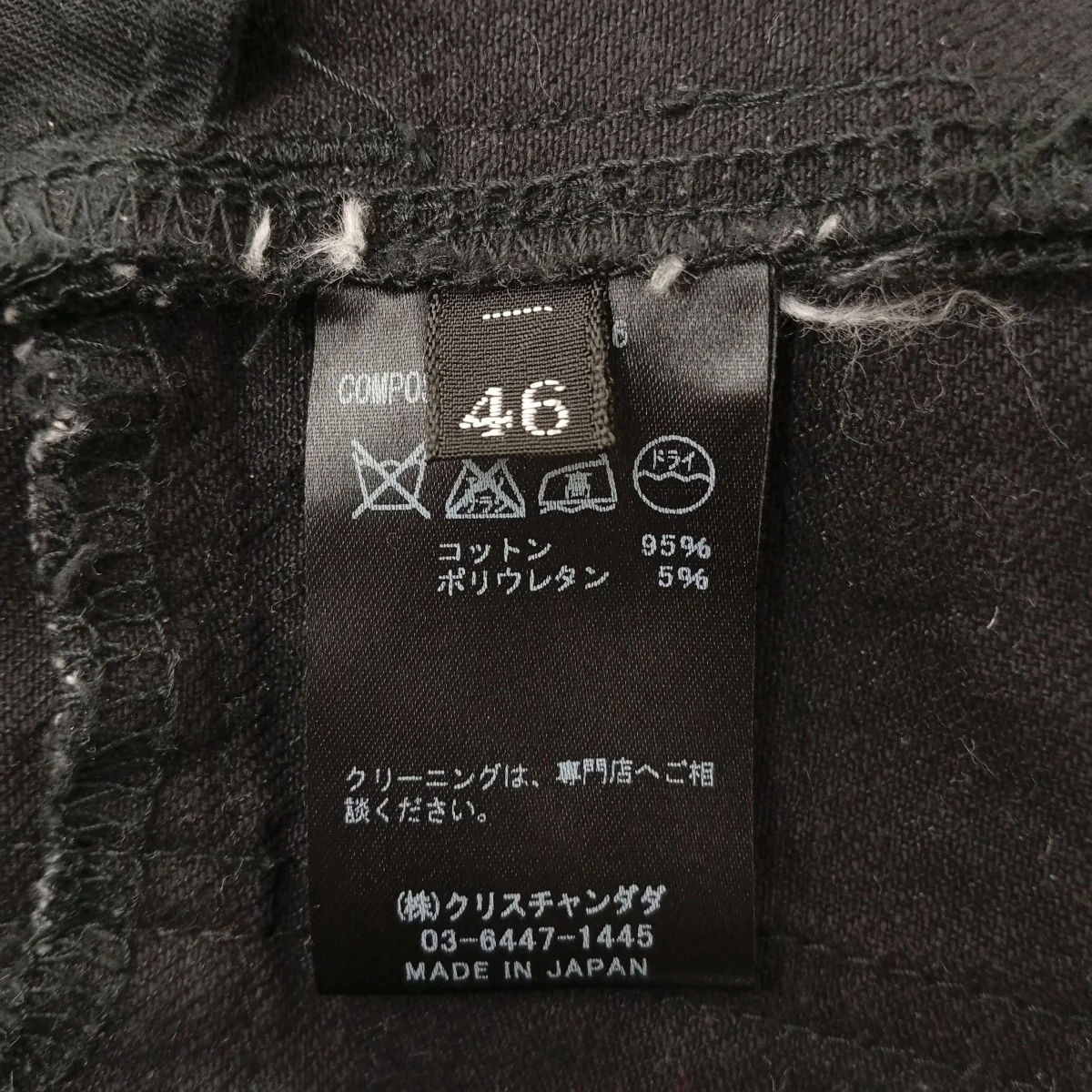 CLASSIC FULL DAMAGED SKINNY JEANSダメージデニムパンツCD-15W-CL16 - Image 5