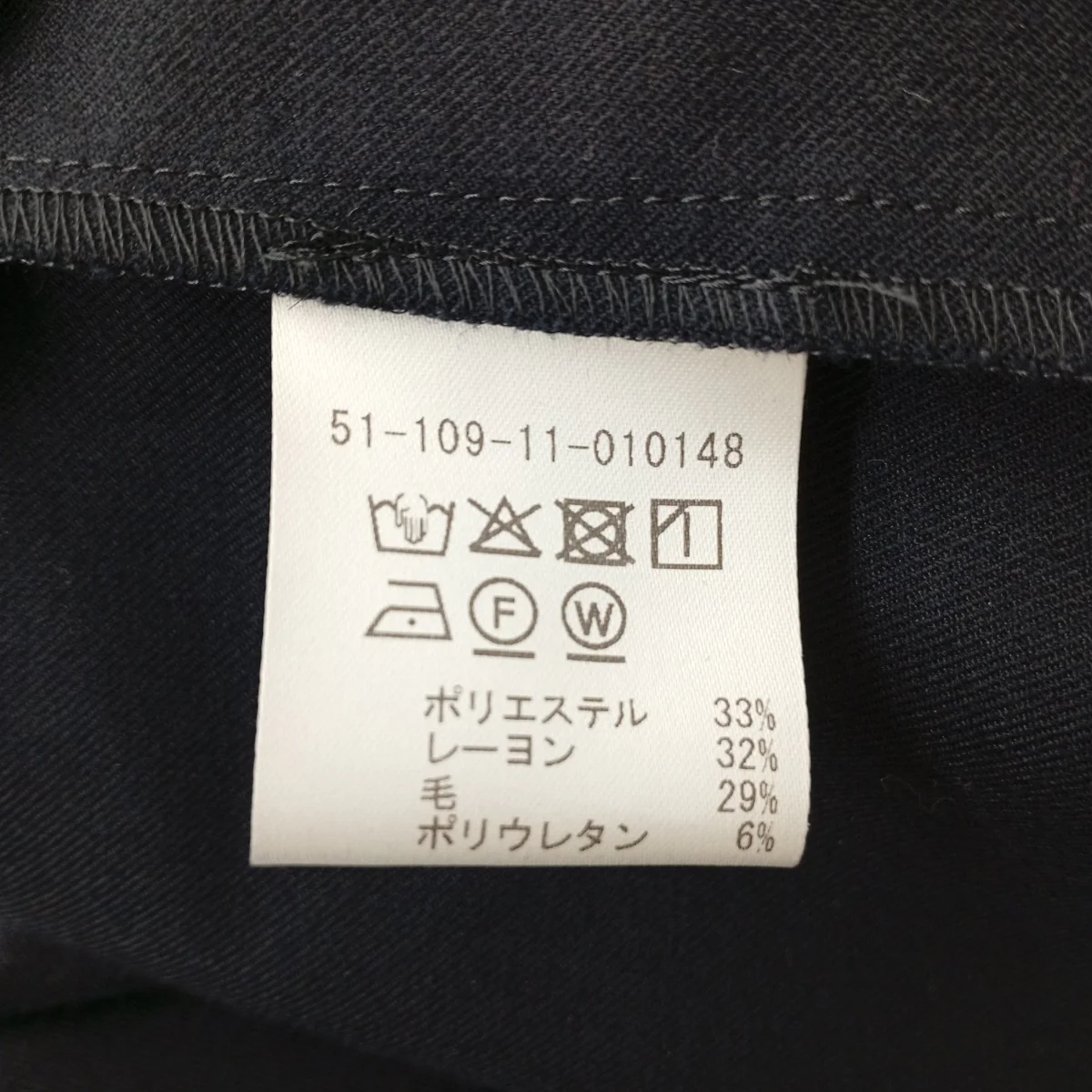 ワンピース51-109-11-010148 - Image 4