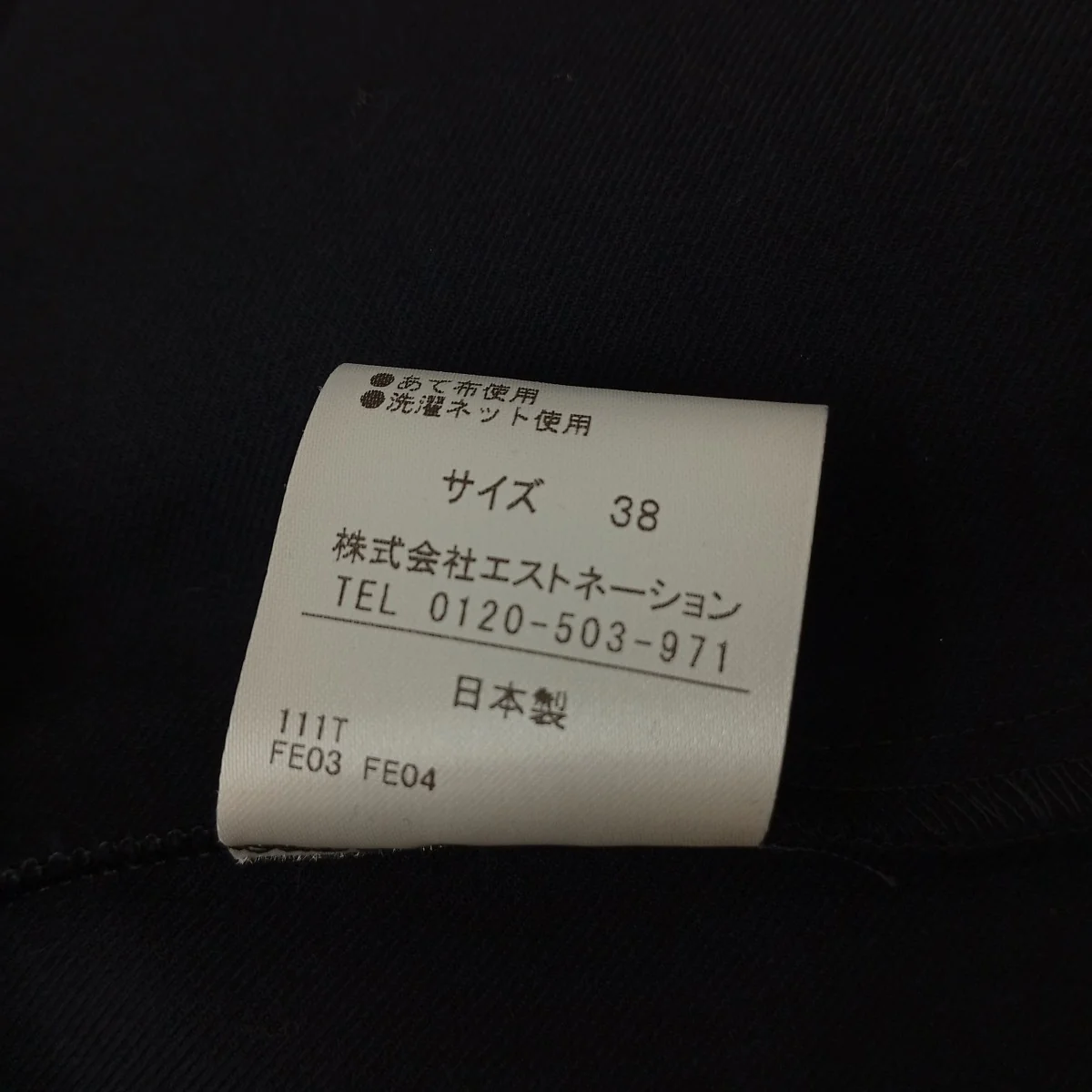 ワンピース51-109-11-010148 - Image 5