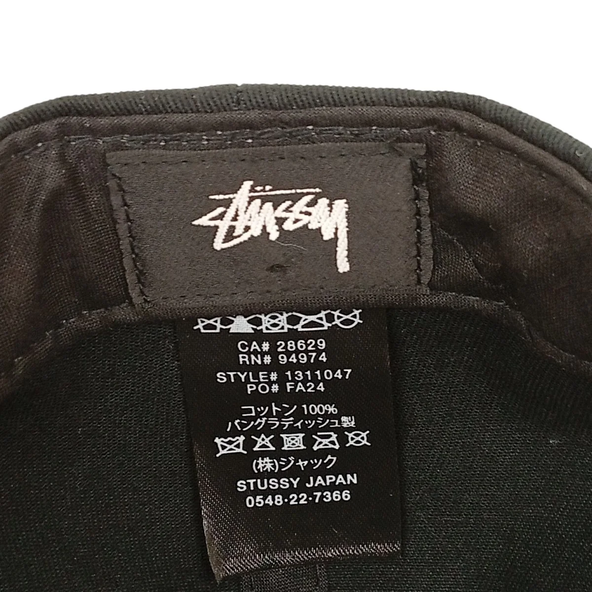 キャップ1311047 - Image 6