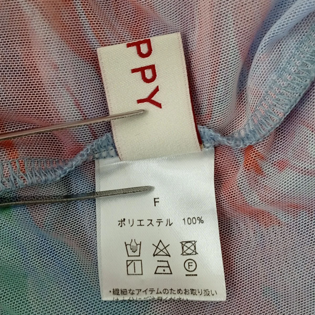 Swan see-through topsタートルネックカットソー - Image 3