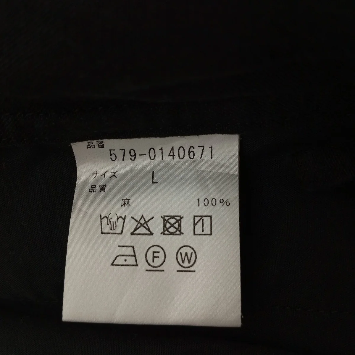 LINEN PLAIN WEAVEハーフパンツ579-0140671 - Image 4