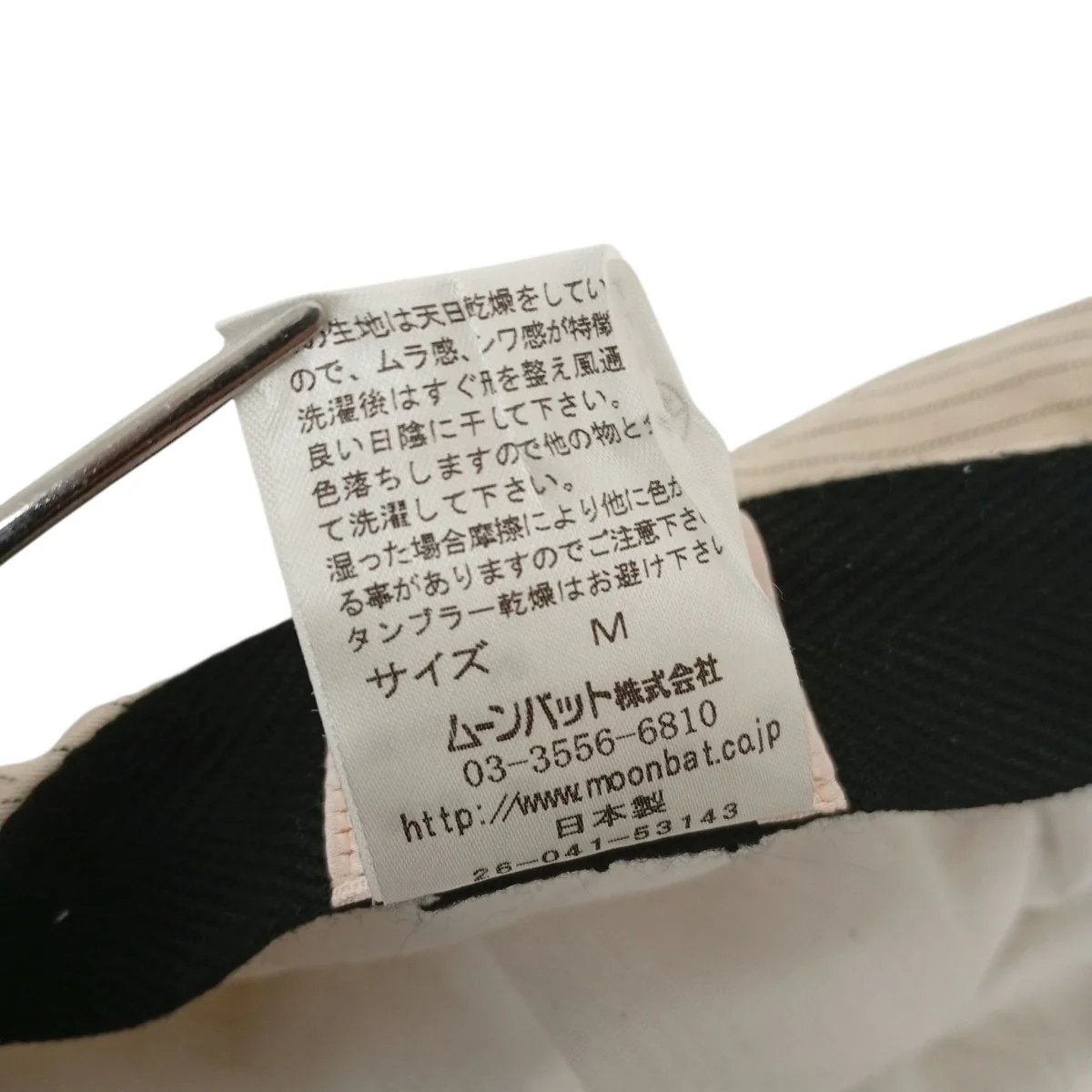 ハット26-041-53143 - Image 10