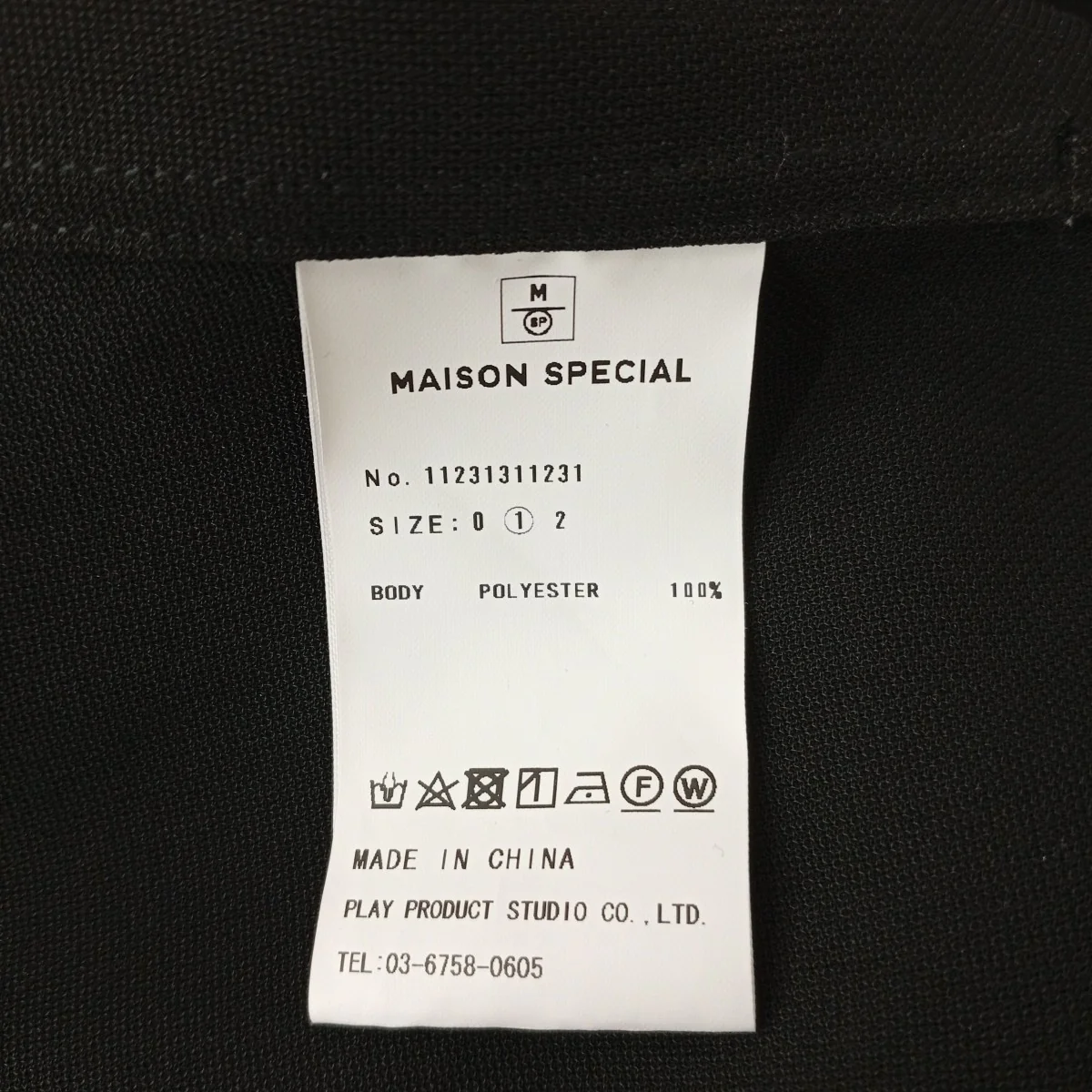 半袖シャツ11231311231 - Image 4