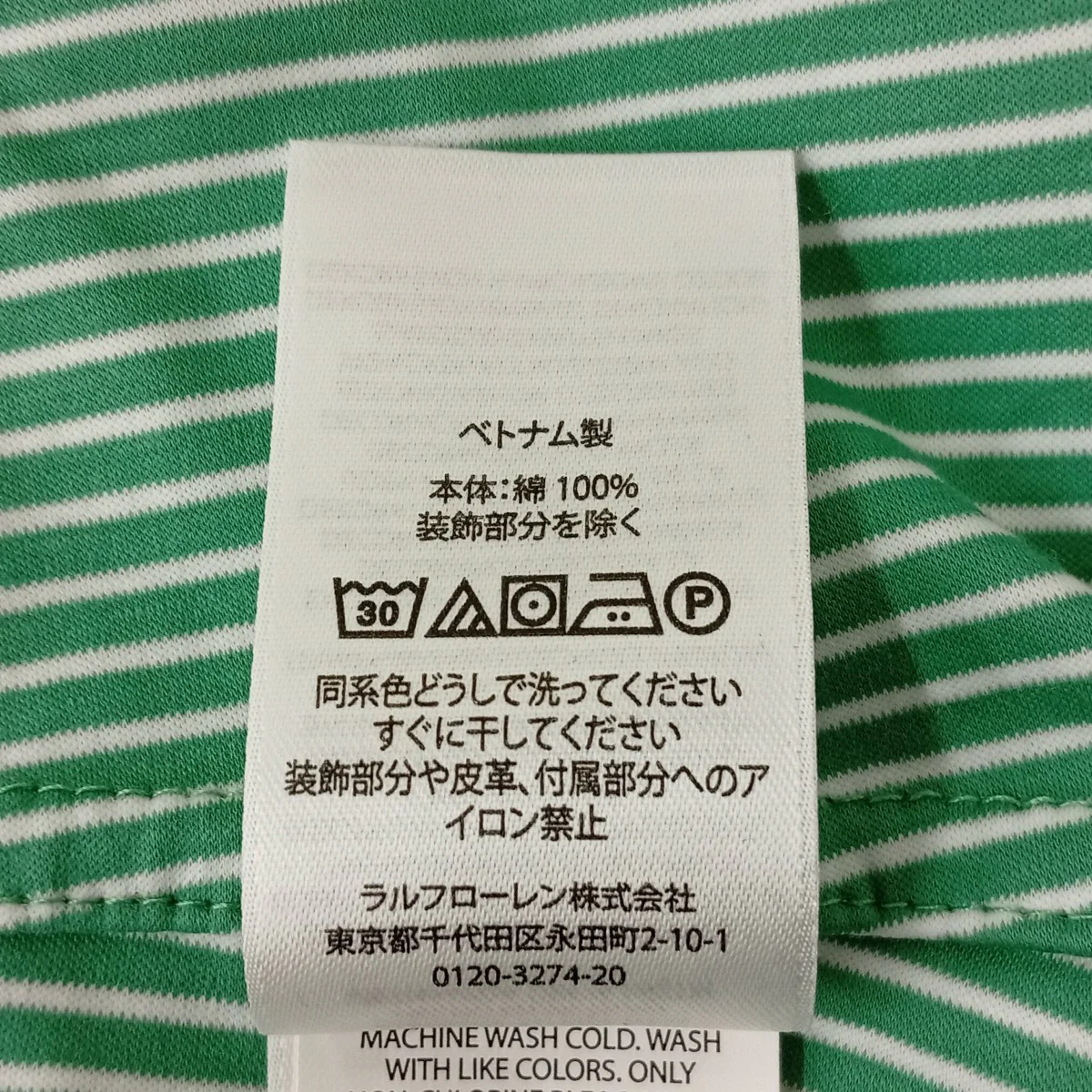 KNIT DRESS SHIRTストライプシャツ - Image 4