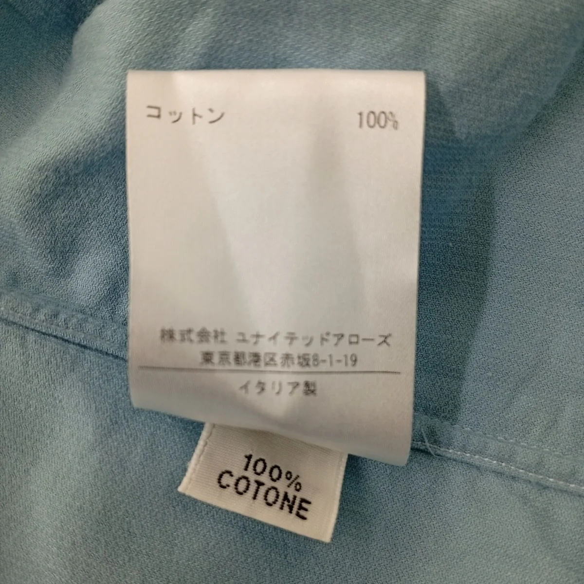 コーデュロイシャツワンピース1526-343-3352 - Image 4