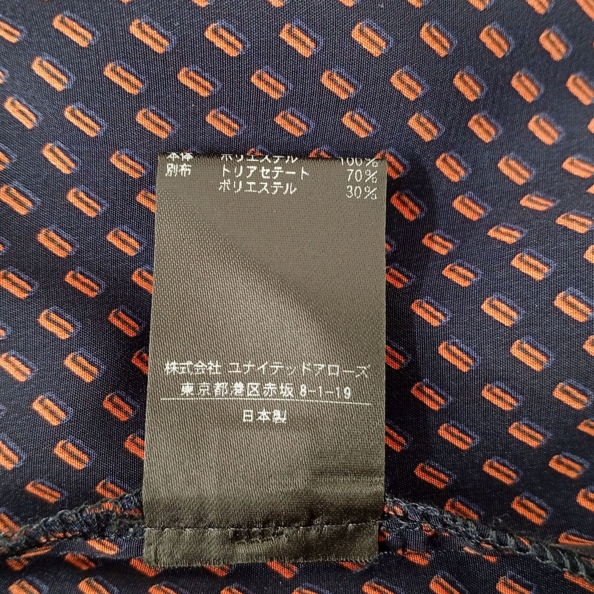UWSC スクエアプリントスリット総柄ワンピース1526-675-3375 - Image 5