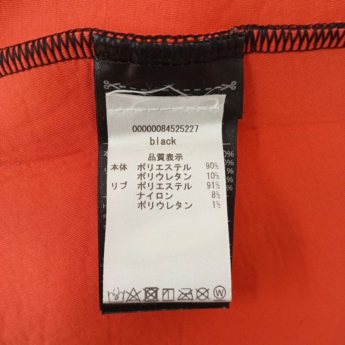 トレーナー00000084525227 - Image 4