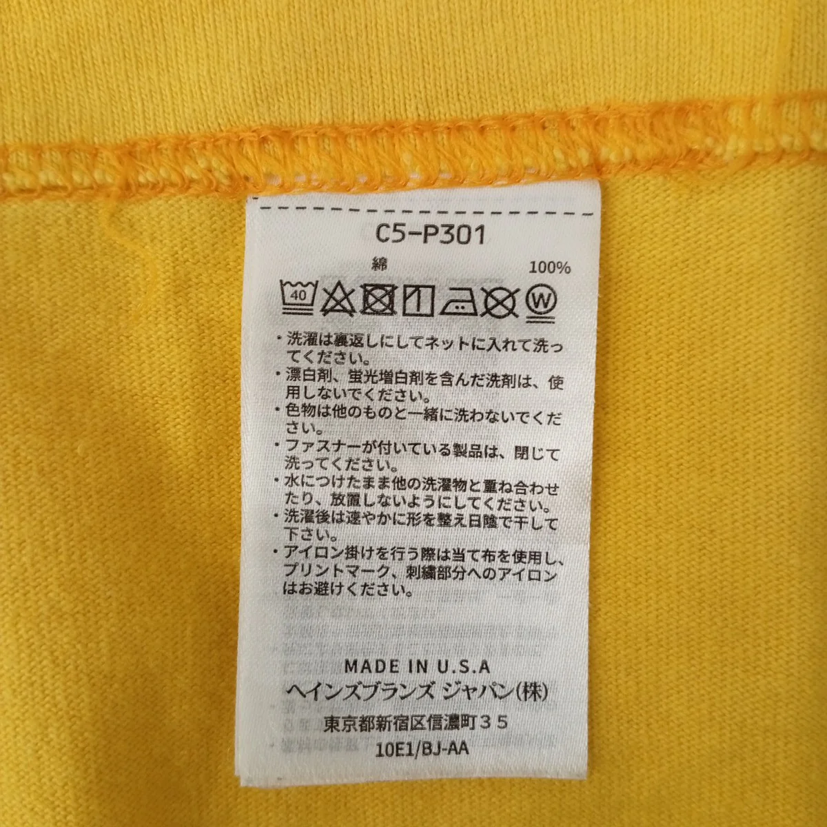 TシャツT1011 - Image 4