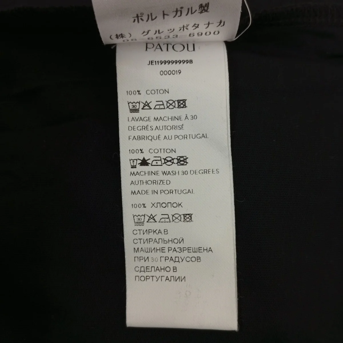 ロゴTシャツ - Image 4