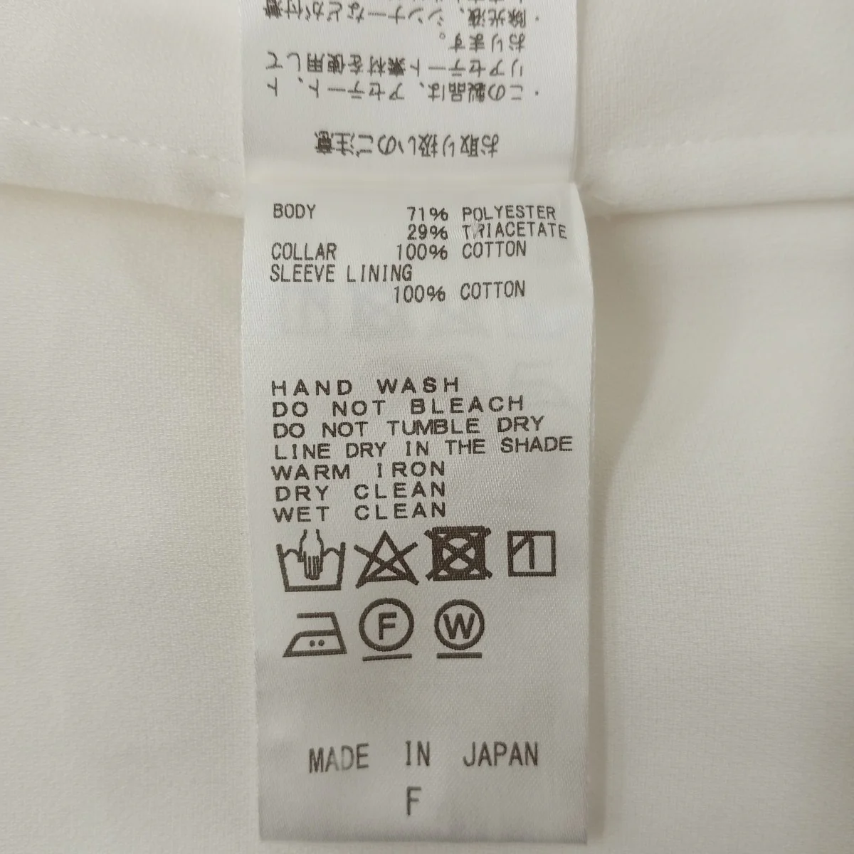 半袖ブラウス21SBL501 - Image 4