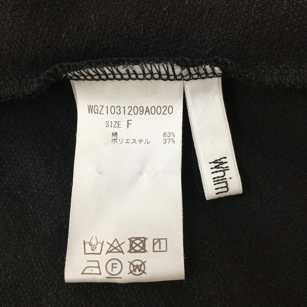 ワンピースWGZ1031209A0020 - Image 3