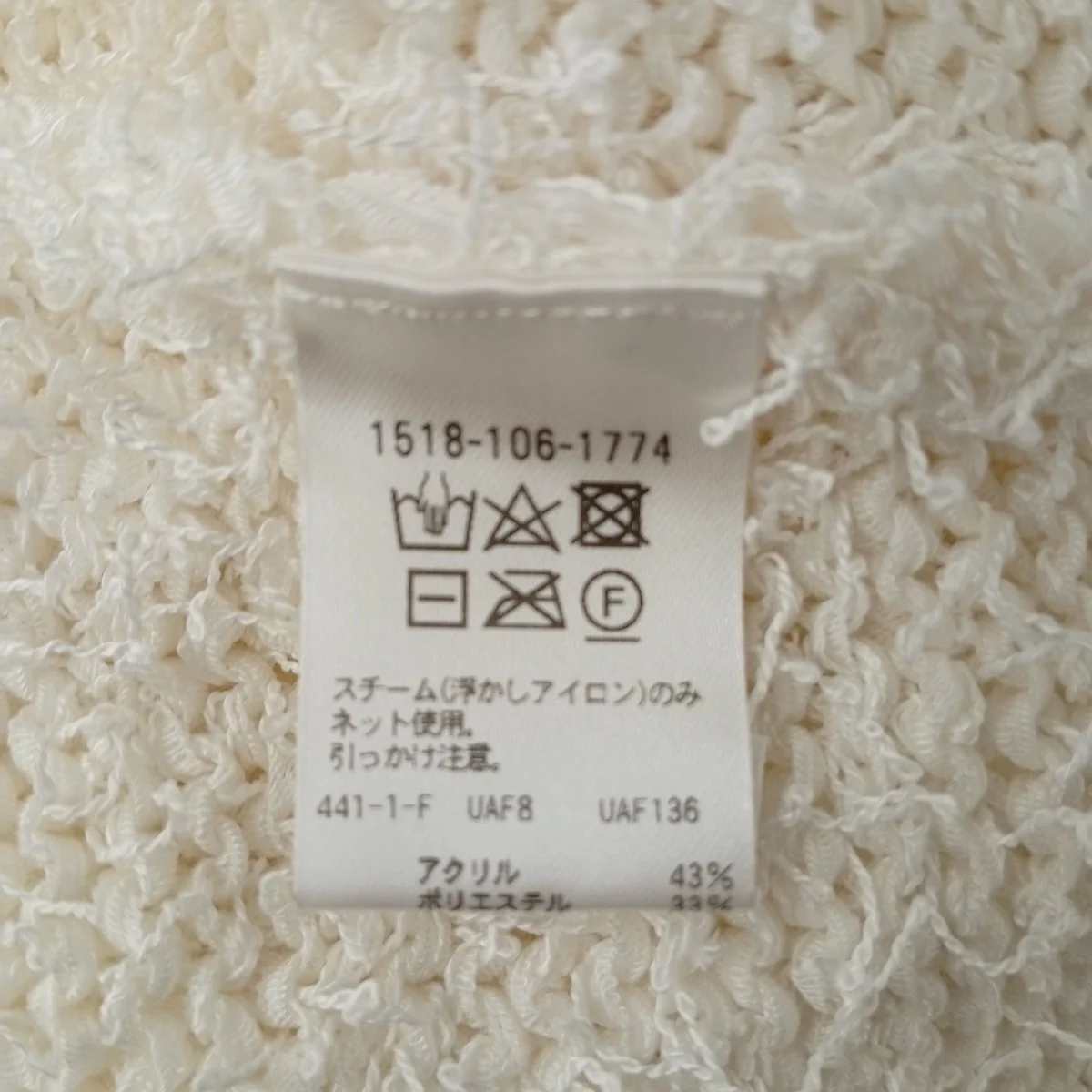 ミックスヤーン5SL半袖ニット1518-106-1774 - Image 4