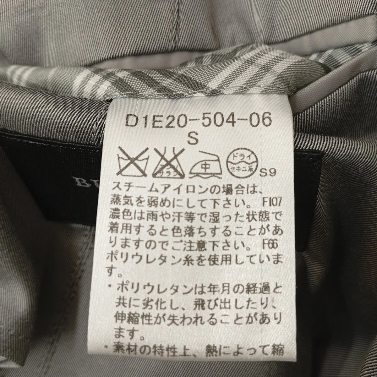 ジャケットD1E20-504-06 - Image 4