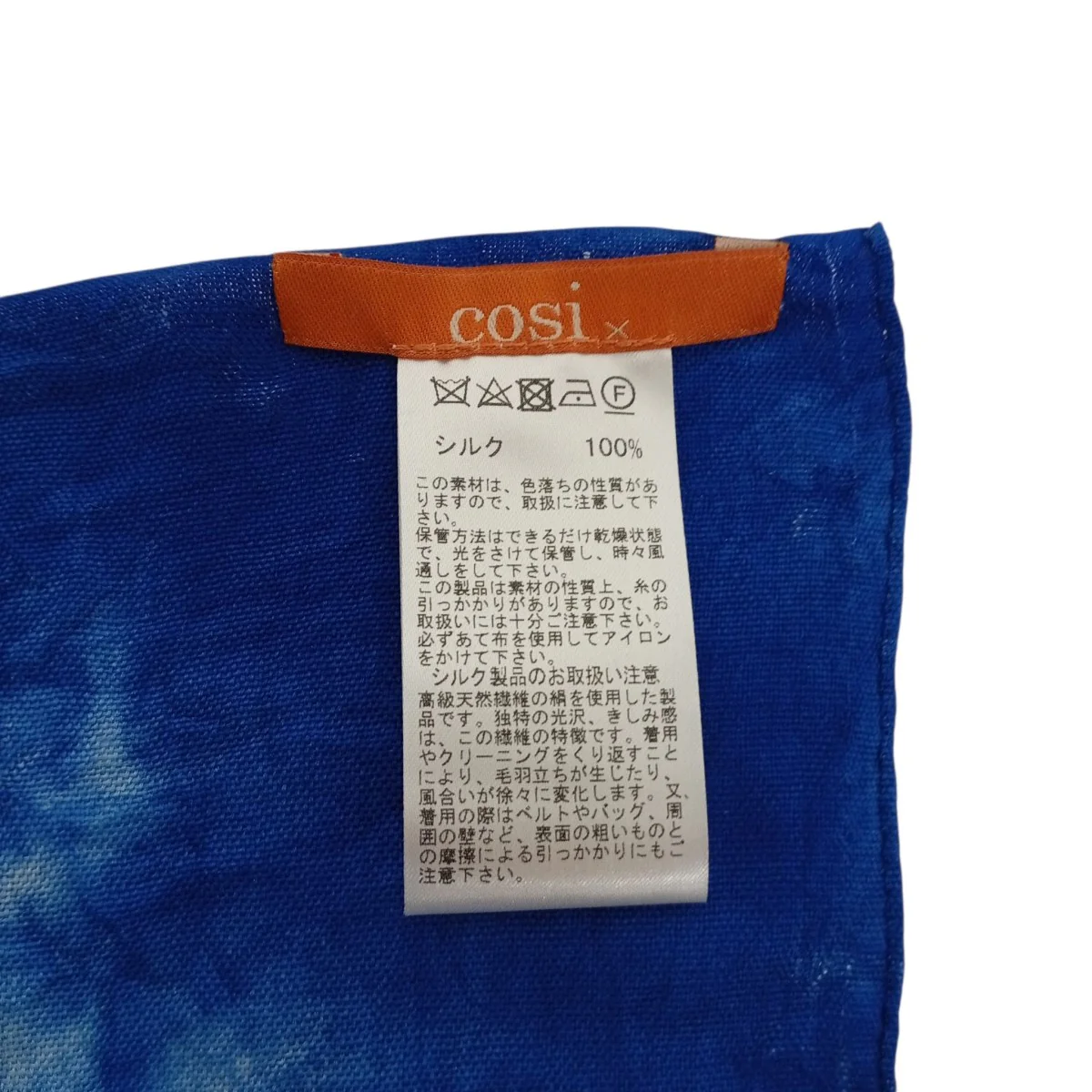 ストール - Image 3