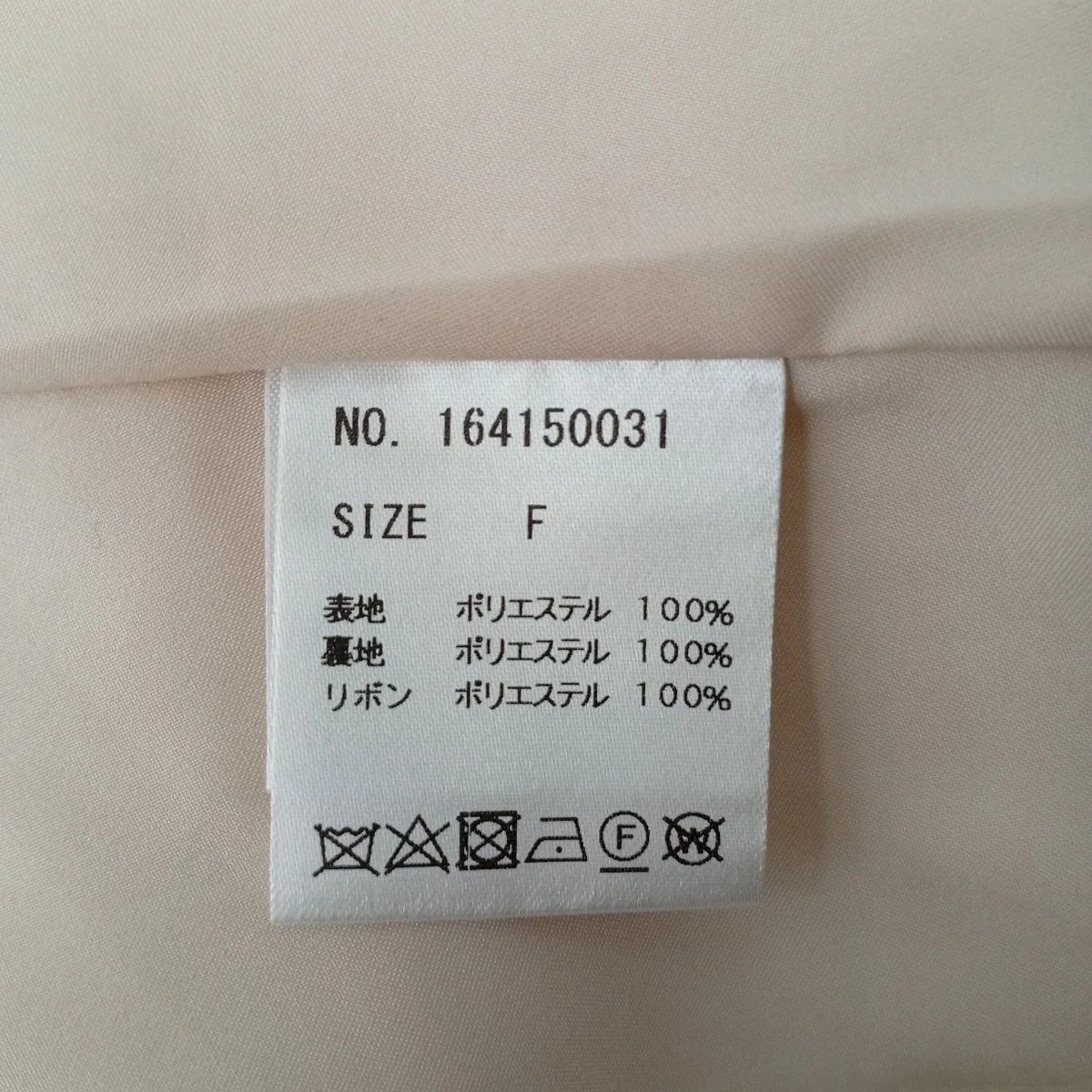 Shirring tiered one-pieceワンピース164150031 - Image 4
