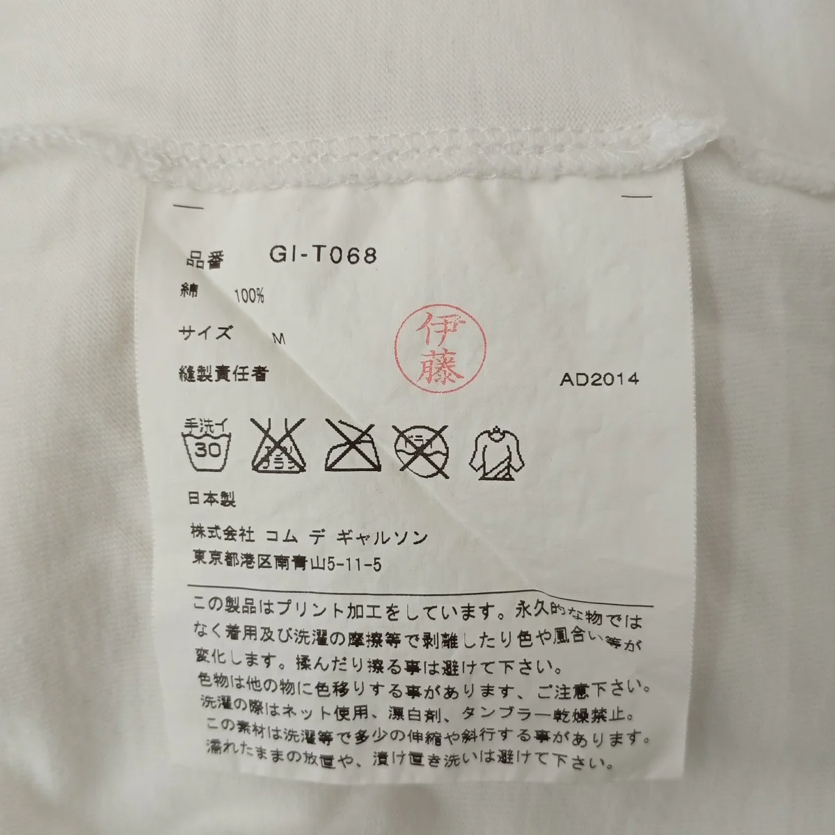 TシャツGI-T068 - Image 6