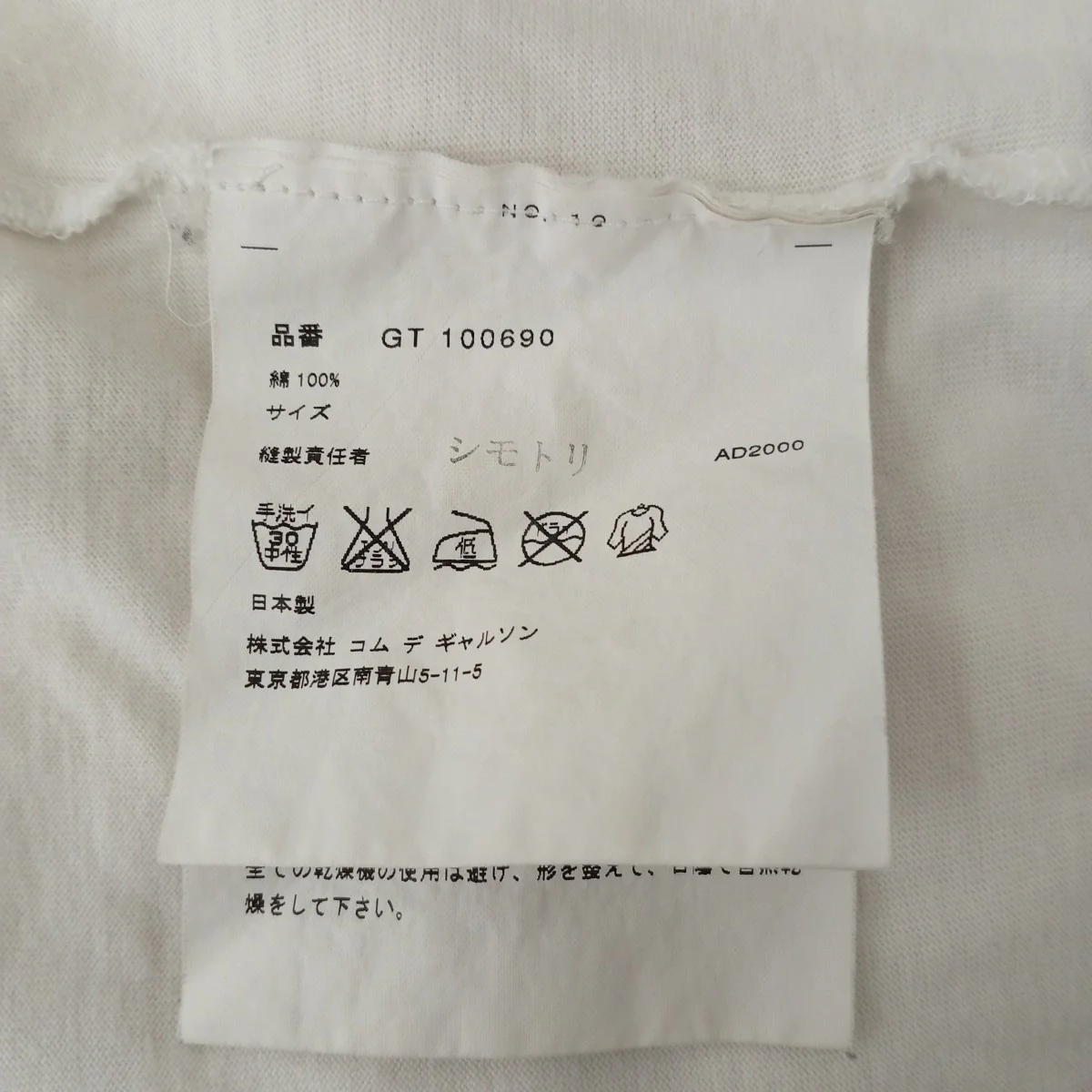 TシャツGT 100690 - Image 4