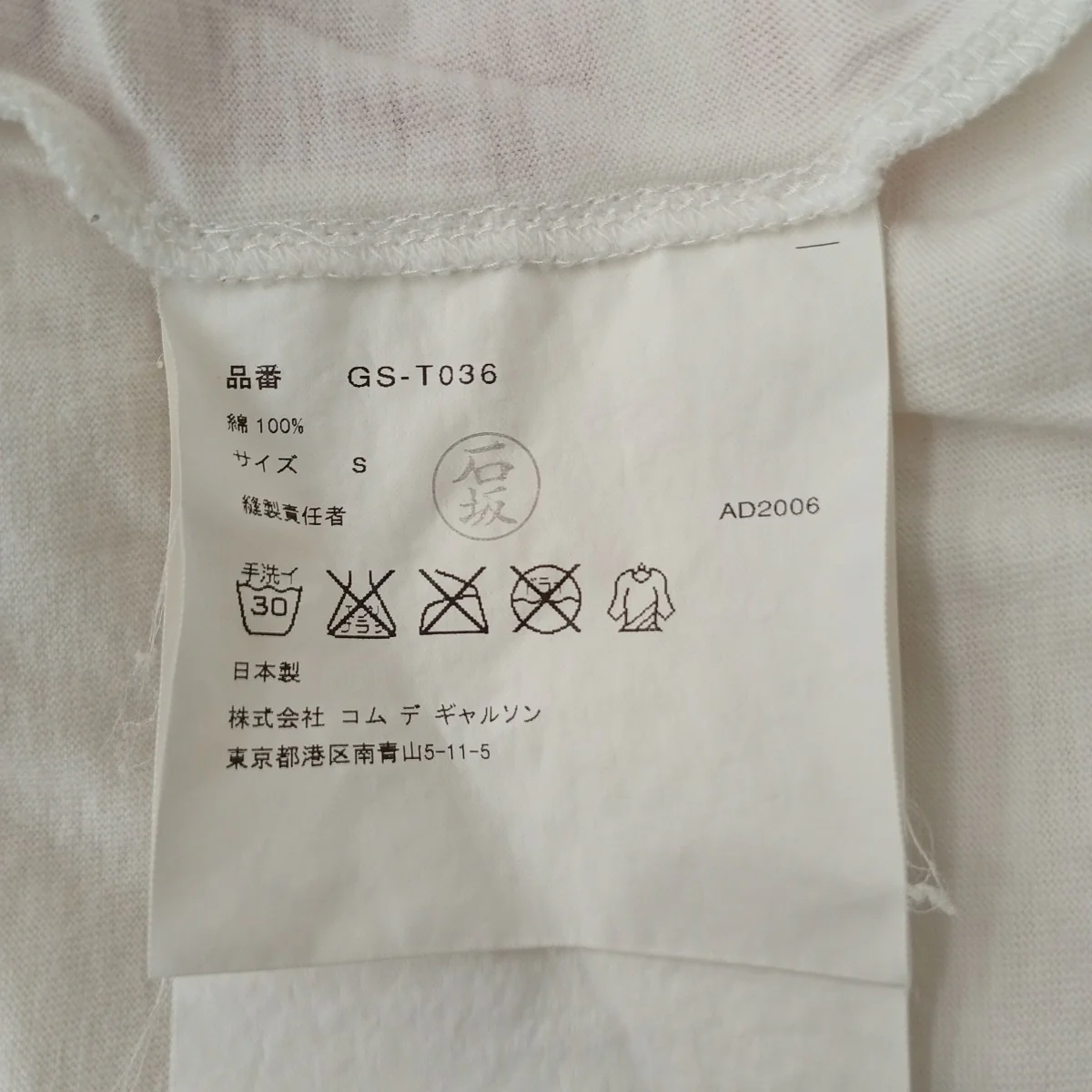 TシャツGS-T036 - Image 4